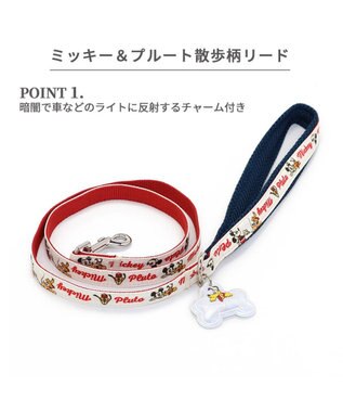 PET PARADISE ディズニー ミッキーマウス プルート 散歩柄 リード 【ＳＳ~Ｓ】 小型犬 -
