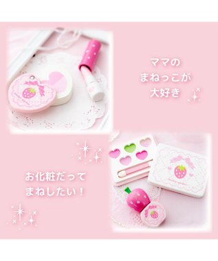Mother garden 野いちご メイクポーチセット 2024 ピンク
