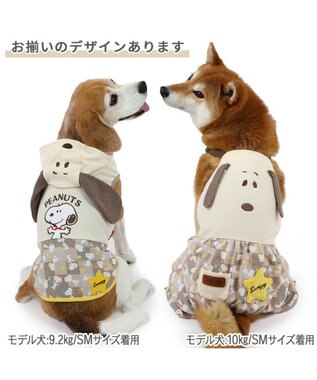 PET PARADISE スヌーピー オーバーオール 《ポップ柄》 中型犬 ポップ柄
