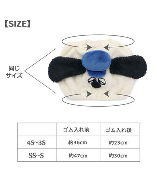 PET PARADISE スヌーピー オラフ スヌード ４Ｓ～３Ｓ/ＳＳ～Ｓ　小型犬 ホワイト