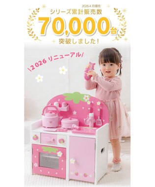 Mother garden マザーガーデン いちごのつぶつぶキッチン ピンク