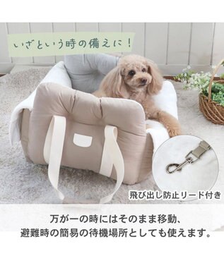 PET PARADISE ペットパラダイス ドライブカドラー シンプル  小型犬 ベージュ