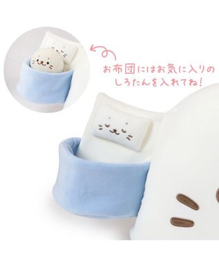 Mother garden しろたん 添い寝枕 64cm ポケット付き -