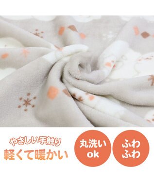 Mother garden しろたん シングル 毛布 《しろたん＆羊》 シングル 毛布