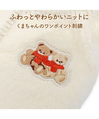 PET PARADISE ペットパラダイス くまちゃん ぬくふわニット 小型犬 ホワイト
