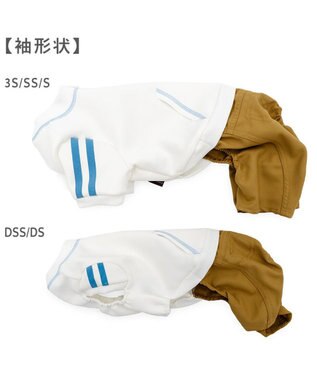 PET PARADISE ペットパラダイス トレーナー パンツつなぎ 《ホワイト》 小型犬 ホワイト