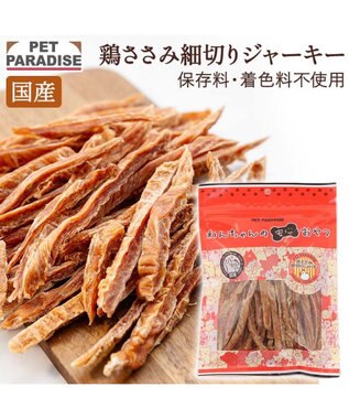 PET PARADISE 鶏ささみ ジャーキー 細切り 大袋 140g 国産