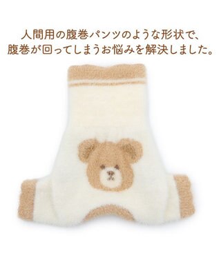 PET PARADISE ペットパラダイス くまちゃん ぬくふわ パンツ型 腹巻 小型犬 ホワイト