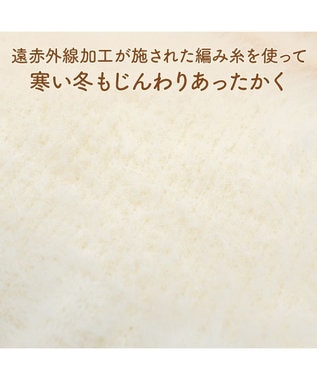 PET PARADISE ペットパラダイス くまちゃん ぬくふわ パンツ型 腹巻 小型犬 ホワイト