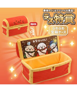 Mother garden 【1月下旬お届け予定】 しろたん しろたんクエストくじ 大人買いセット （全賞入り30回分） 大人買いセット