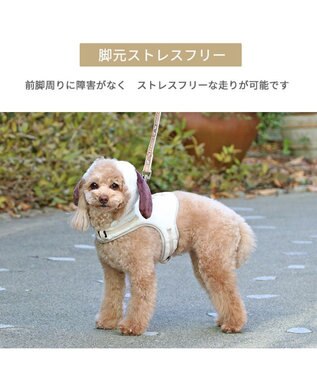 PET PARADISE スヌーピー なりきり ハーネス ３Ｓ ホワイト