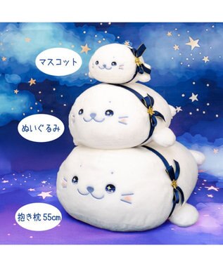 Mother garden しろたん トゥインクルアイ ぬいぐるみ 38cm ホワイト