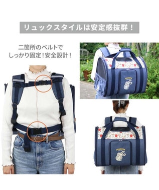 PET PARADISE スヌーピー 折り畳み リュック 《ご機嫌柄》 小型犬 約4～8kg 小型犬