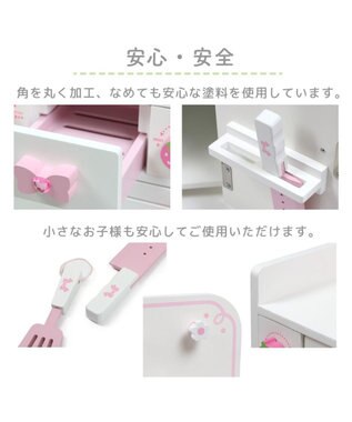 Mother garden マザーガーデン  スウィートストロベリーキッチン 《キッチンツール 9点付き》 小物ツール 9点付き