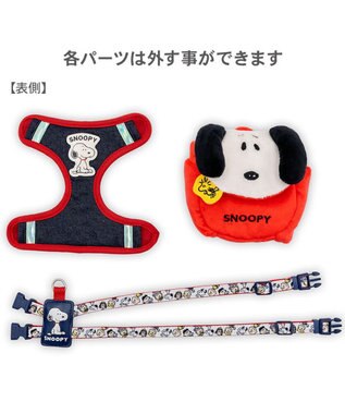 PET PARADISE スヌーピー なかよしリュックハーネス ＳＭ レッド