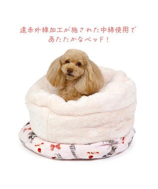 PET PARADISE ディズニー ミニーマウス 筒形寝袋 遠赤外線 《ケーキ柄》 42×70cm ケーキ柄