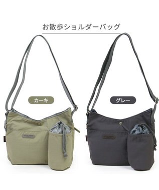 PET PARADISE ペットパラダイス お散歩ショルダーバッグ ≪カーキー≫ カーキ