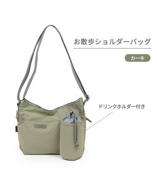 PET PARADISE ペットパラダイス お散歩ショルダーバッグ ≪カーキー≫ カーキ