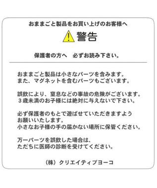 Mother garden マザーガーデン 野いちごままごと アイスクリーム ショップ マルチカラー