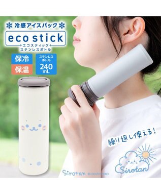 Mother garden しろたん 顔ぼん柄 スティック 氷のう