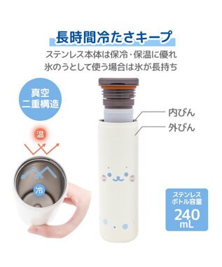 Mother garden しろたん 顔ぼん柄 スティック 氷のう 0