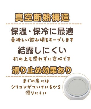 Mother garden しろたん フタつき ステンレスタンブラー 380mL 保冷 保温  コップ らっこいぬ