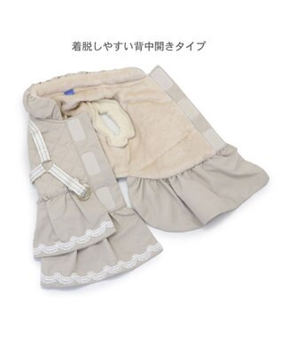 PET PARADISE ペットパラダイス ふりふり アウターハーネス 小型犬 ベージュ