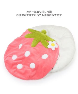 PET PARADISE ネット店限定 ペットパラダイス 春いちご クッション  L パステルピンク