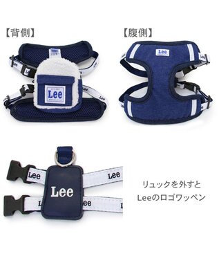 PET PARADISE Lee ボア リュック付きハーネス ＳＳ 小型犬 0