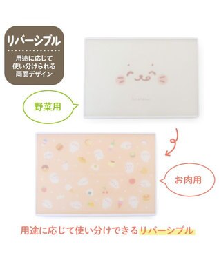 Mother garden しろたん 両面まな板 ホワイト