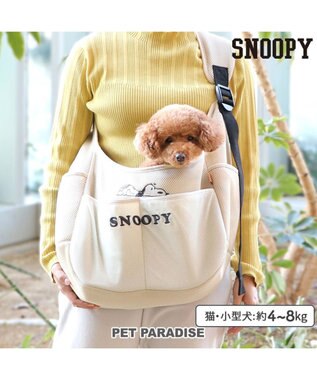 PET PARADISE スヌーピー メッシュソフトスリング キャリーバッグ 小型犬