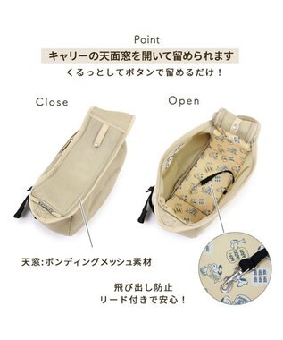 PET PARADISE スヌーピー メッシュソフトスリング キャリーバッグ 小型犬 ベージュ