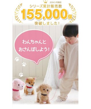 Mother garden  マザーガーデン とことこおさんぽシリーズ《茶柴犬》 単品 茶・柴犬