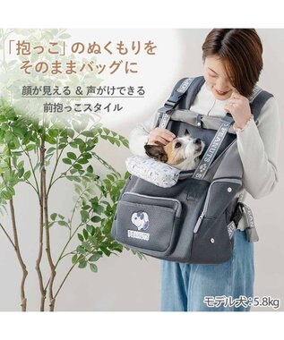 PET PARADISE スヌーピー ジョークール 優しい 抱っこハグリュック キャリー Ｌ 小型犬 チャコールグレー