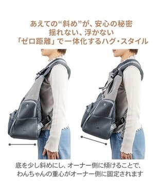 PET PARADISE スヌーピー ジョークール 優しい 抱っこハグリュック キャリー Ｌ 小型犬 チャコールグレー