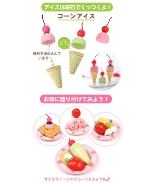 Mother garden マザーガーデン  野いちご デラックス スウィートカフェリボン デラックス