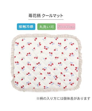 PET PARADISE ペットパラダイス クールマット 《苺花柄》 Ｓ ホワイト×レッド