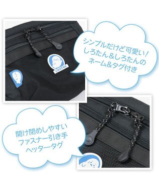 Mother garden しろたん ボディバッグ 黒色 ワンショルダー ウエストバッグ 黒