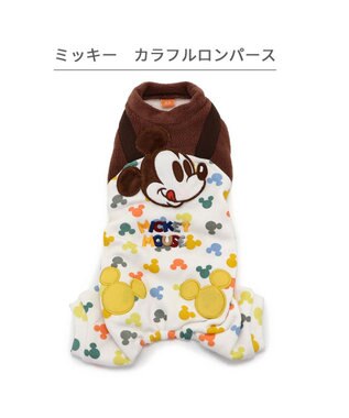 PET PARADISE ディズニー ミッキーマウス カラフルロンパース 小型犬 茶