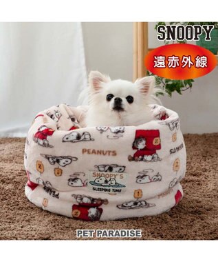  スヌーピー 寝袋 筒型《うたたね柄》S  超小型犬
