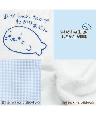Mother garden しろたん スリーパー 《あかちゃんなのでわかりません柄》 0