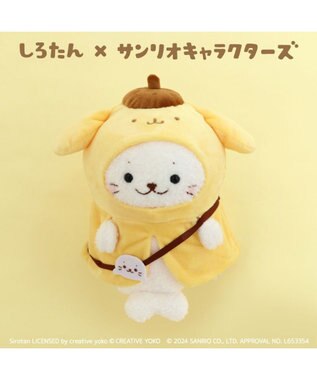  しろたん ぬいぐるみ ポムポムプリン　【しろたん×サンリオキャラクターズ】