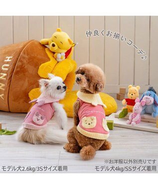 PET PARADISE ディズニー くまのプーさん ふんわりタンクトップ 小型犬 イエロー×レッド
