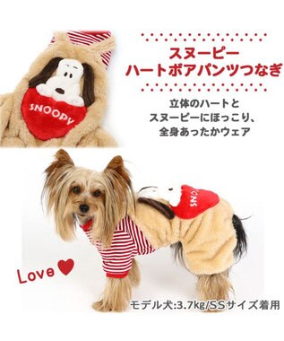 PET PARADISE 犬 服 秋冬 スヌーピー ベスト 【小型犬】 ハート ボア ベージュ