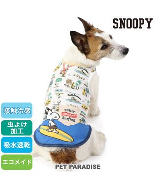 スヌーピー  タンクトップ 【小型犬】サーフ柄 エコメイド