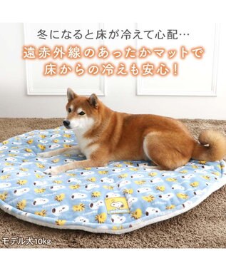 PET PARADISE スヌーピー 遠赤外線 丸マット 《コロン柄》 Ｍ ブルー
