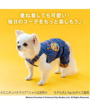 PET PARADISE ミニオン デニム チェック オーバーオール 小型犬 ブルー