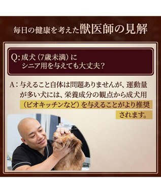 PET PARADISE ペットパラダイス 国産 ドッグフード ビオキッチン 1kg -