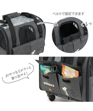 PET PARADISE スヌーピー キャスター付き折り畳みキャリー 小型犬 チャコールグレー