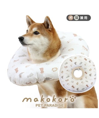 PET PARADISE ペットパラダイス makokoro エリザベスカラー 《わんちゃん柄》 ＳＭ 中型犬